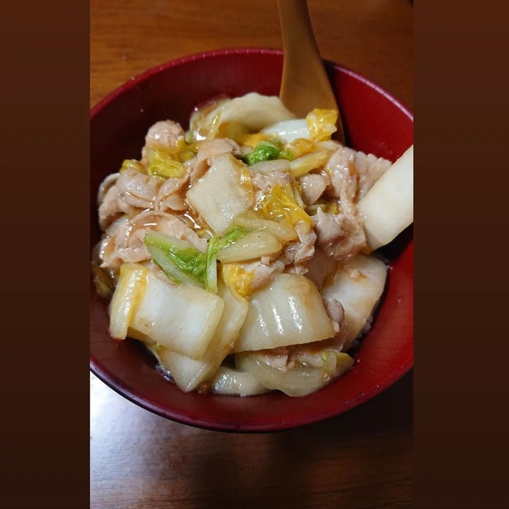 簡単☆白菜と豚バラの中華丼